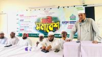 jamaat-news-pic.jpg