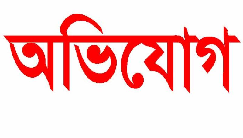 অভিযোগ : আদালতের নিষেধাজ্ঞা থাকা সত্বেও টাকা উত্তোলনের পাঁয়তারা করছে সার্ভেয়ার ইব্রাহীম ফয়সাল