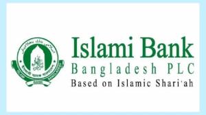 ইসলামী ব্যাংকের নতুন পরিচালনা পর্ষদ গঠন