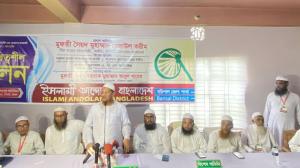 দেশে অস্থিতিশীল পরিস্থিতি সৃষ্টির চেষ্টা চলছে : চরমোনাই পীর