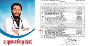 বন্যাদুর্গতের সেবায় চমেক হাসপাতালের মেডিকেল টিমের সদস্য হলেন ডা. তাশদীদ