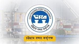 দুর্বল ব্যাংকে আমানত রেখে বিপাকে চট্টগ্রাম বন্দর