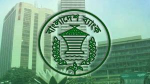 তিন ব্যাংকের পর্ষদ ভেঙে দেওয়ার সিদ্ধান্ত