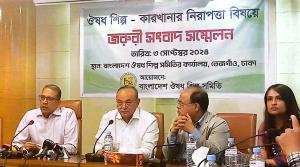 ১৯ কারখানা বন্ধ, দেখা দিতে পারে ওষুধ সংকট