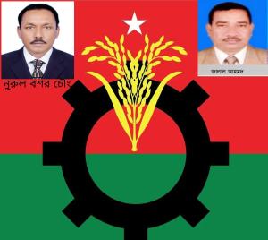 কুতুব‌দিয়া উপ‌জেলা বিএন‌পি‌তে ফের বিভাজন