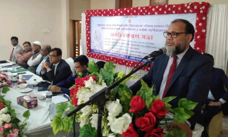 দিয়ারা জরিপ প্রযুক্তি নির্ভর ও জনবান্ধব হবে : মহাপরিচালক, জরিপ অধিদপ্তর