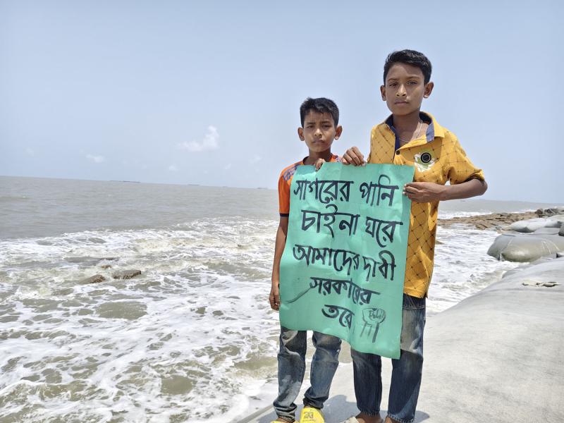 এখানে জীবন কঠিন, দাবি ‘বেড়িবাঁধ’
