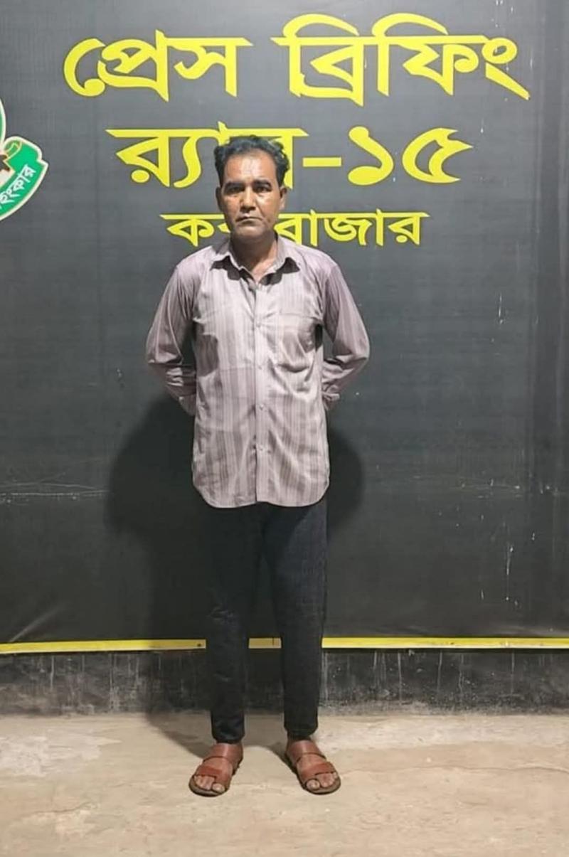 চকরিয়ায় অস্ত্রসহ গ্রেফতার ১
