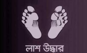 ঈদগাঁওতে বজ্রপাতে লবণ শ্রমিকের মৃত্যু