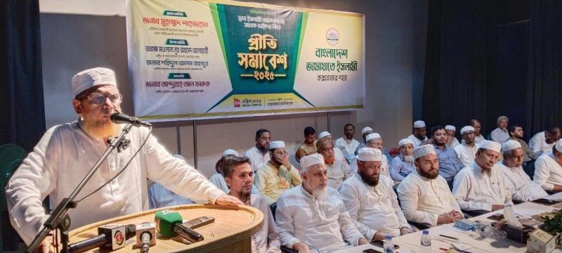 ছাত্র জনতার বিজয়ের মাধ্যমে মানবতার বিজয় হয়েছে  : শহর জামায়াতের প্রীতি সমাবেশে মুহাম্মদ শাহজাহান