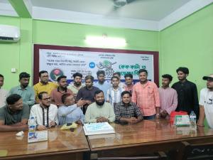জেলা এবি পার্টির প্রতিষ্ঠা বার্ষিকী পালন