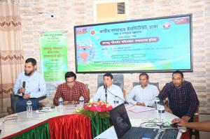 ‘জলবায়ু পরিবর্তনে অভিযোজন: গণমাধ্যমের ভূমিকা’ শীর্ষক কর্মশালা
