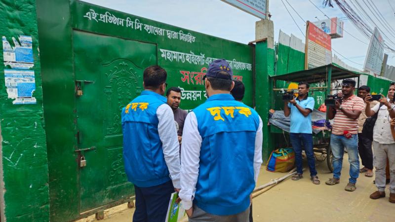 সুগন্ধার সেই জমিতে দুদকের হানা