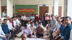 বিচার বিভাগীয় কর্মচারীদের কর্মবিরতি পালন