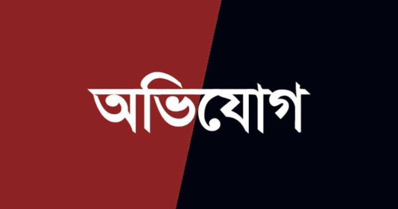 গর্জনিয়া বাজারের ব্যবসায়ী নেতার বিষয়ে অপবাদের অভিযোগ, ব্যবসায়ীদের ক্ষুব্দ প্রতিক্রিয়া