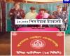 প্রাইভেট কারে রোগীর বালিশের ভিতর মিলল ১০ হাজার ইয়াবা, ২ নারী আটক