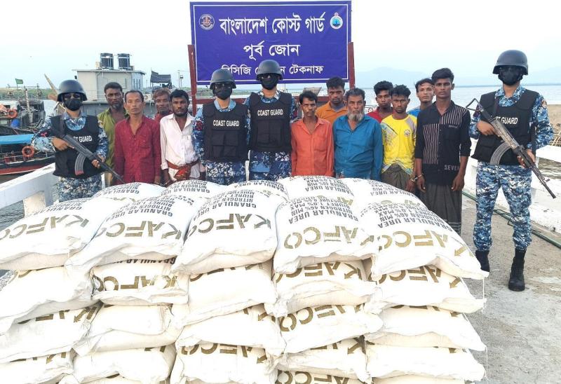 মিয়ানমারের পাচারকালে বিপুল সারসহ আটক ১১