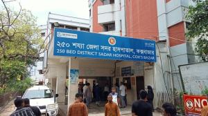 কক্সবাজার সদর হাসপাতালের সিসিইউ বন্ধ, বন্ধ হওয়ার পথে আইসিইউ