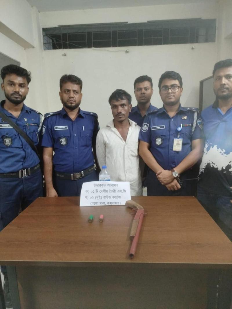 পেকুয়ায় আওয়ামী লীগ নেতা গ্রেফতার, অস্ত্র-গুলি উদ্ধার 