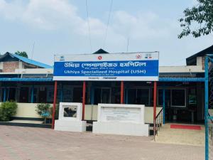 উখিয়া স্পেশালাইজড হাসপাতালের কার্যক্রম বন্ধ