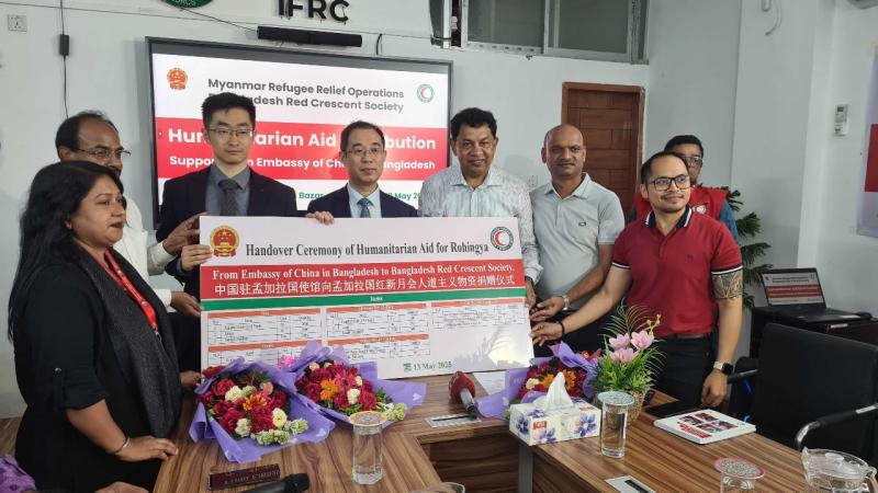  ‘রোহিঙ্গা প্রত্যাবাসনে সর্বোচ্চ সক্ষমতা অনুযায়ী ভূমিকা রাখতে প্রতিশ্রুতিবদ্ধ চীন’ 