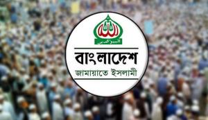 ইসলামী জীবন ব্যবস্থায় রয়েছে বৈষম্যহীন সমাজের রূপরেখা : কর্মী শিক্ষাশিবিরে জেলা আমীর আনোয়ারী