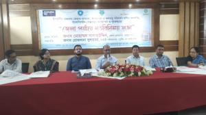 উপকূলীয় অঞ্চলের জলবায়ু ও জেন্ডার ন্যায্যতাসহ নানা বিষয়ে জেলা পর্যায়ে সভা অনুষ্ঠিত
