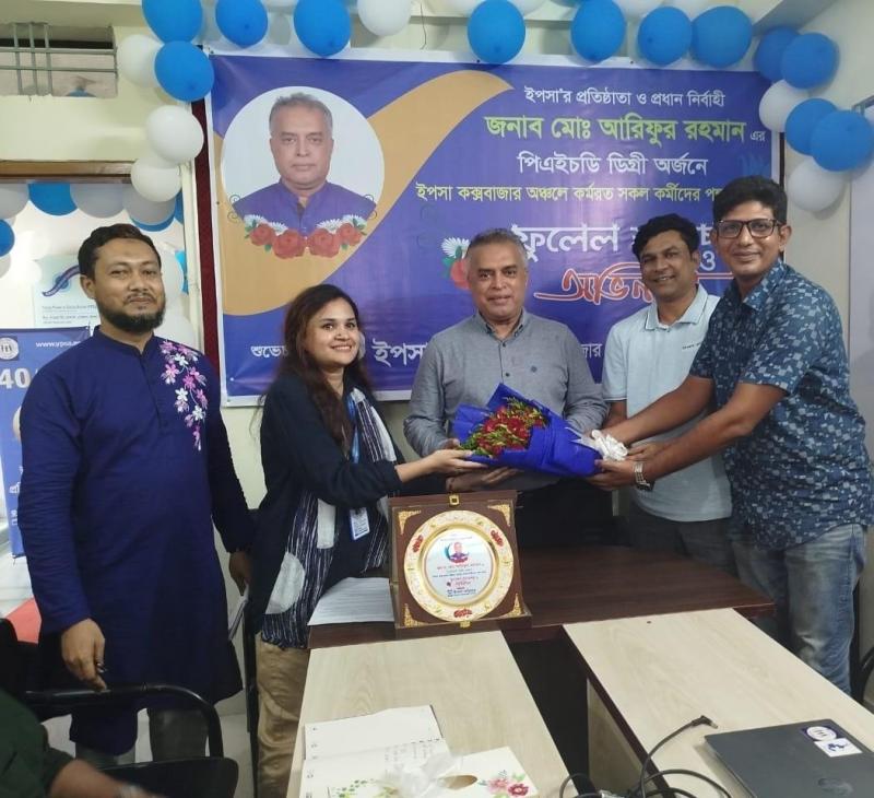 কক্সবাজারে ইপসার গৌরবময় ৪০ বছর উদযাপন