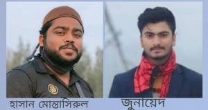 কুতুব‌দিয়ায় দুই মাদক‌সে‌বি‌কে কারাদন্ড