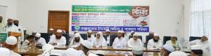ইসলামী শিক্ষাব্যবস্থা ও সাহিত্য-সংস্কৃতির উন্নয়নে আল্লামা  সুলতান যওক নদভীর অবদান অবিস্মরণীয় : আল্লামা ফুরকানুল্লাহ