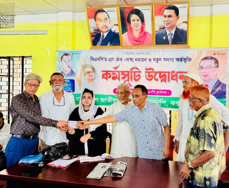 জেলায় বিএনপির প্রাথমিক সদস্য নবায়ন ও নতুন সদস্য অন্তর্ভুক্তির কার্যক্রম শুরু
