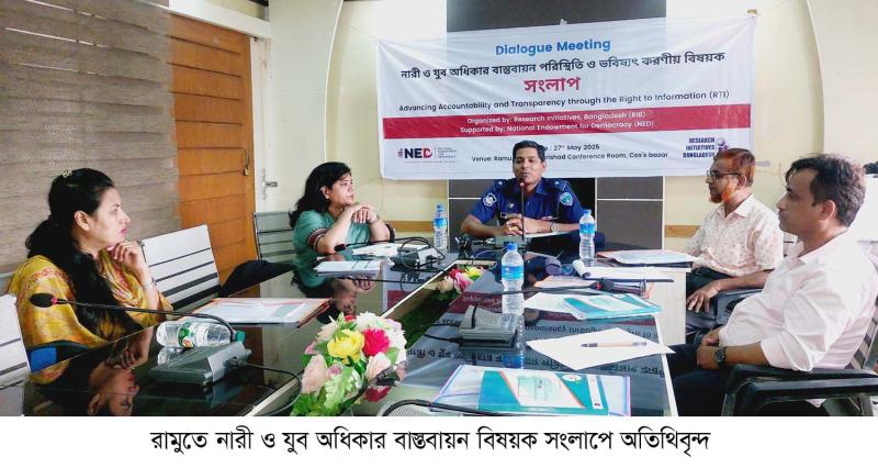 'নারী ও যুব গোষ্ঠিকে পিছিয়ে রেখে উন্নয়ন সম্ভব নয়'