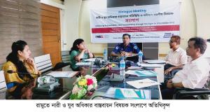 'নারী ও যুব গোষ্ঠিকে পিছিয়ে রেখে উন্নয়ন সম্ভব নয়'