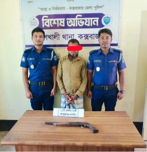 মহেশখালীর এসআই পরেশ কারবারি হত্যা মামলার আসামী নাসির অস্ত্রসহ গ্রেফতার