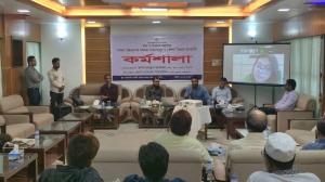 কক্সবাজারে 'মামলা পরিচালনায় সহায়ক আইনকানুন ও কৌশল' বিষয়ক কর্মশালা
