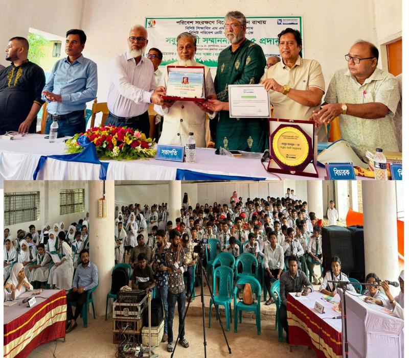 বিশিষ্ট শিক্ষাবিদ এম এম সিরাজুল ইসলাম ও পরিবেশ প্রেমি এম এ মনজুরকে ‘সবুজ সাথী সম্মাননা ২০২৫’ পুরস্কার
