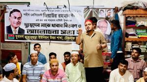টেকনাফে যুবদলের উদ্যোগে শহীদ রাষ্ট্রপতি জিয়াউর রহমানের শাহাদাত বার্ষিকী পালিত
