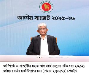 ৭ লাখ ৯০ হাজার কোটি টাকার বাজেট ঘোষণা