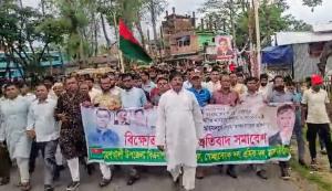 সালাউদ্দিন আহমেদকে নিয়ে কুরুচিপূর্ণ মন্তব্যের প্রতিবাদে মহেশখালীতে বিএনপির বিক্ষোভ ও প্রতিবাদ সমাবেশ