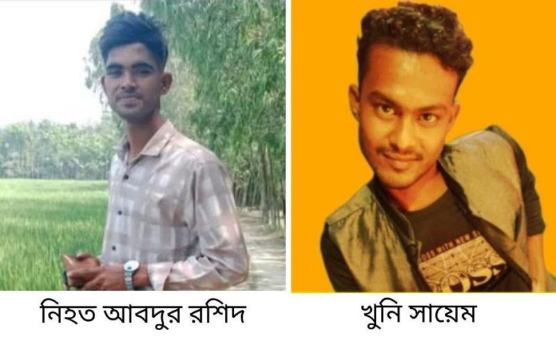 চকরিয়ার বদরখালীতে মাছ ধরার জাল বসানো নিয়ে ঘুমন্ত যুবককে খুনের অভিযোগ