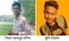 চকরিয়ার বদরখালীতে মাছ ধরার জাল বসানো নিয়ে ঘুমন্ত যুবককে খুনের অভিযোগ