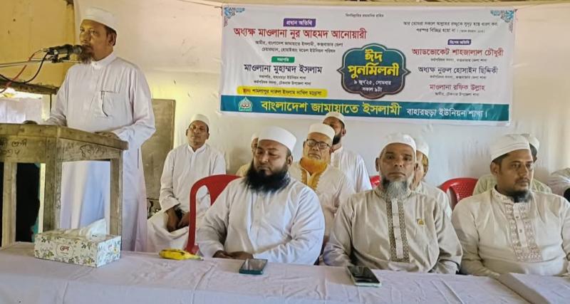 জীবনের সর্বক্ষেত্রে আল্লাহর বিধান অনুসরণেই রয়েছে প্রকৃত সফলতা