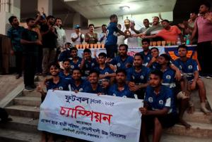 কুতুবদিয়ায় ফুটবল টুর্নামেন্ট সম্পন্ন