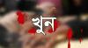 টেকনাফে কিশোরের হাতে নারী ও রোহিঙ্গা ক্যাম্পে স্বামীর হাতে স্ত্রী খুন