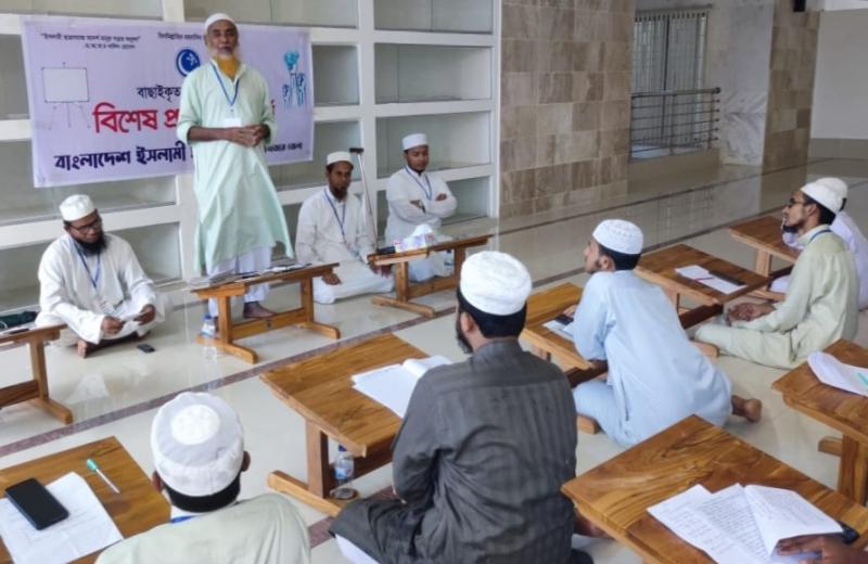 কক্সবাজারে ইসলামী ছাত্রসমাজের দিনব্যাপী প্রশিক্ষণ কোর্স : প্রশিক্ষণলদ্ধ দক্ষতা কাজে লাগিয়ে ইসলামী রাষ্ট্রবিনির্মাণের শপথ নিতে হবে