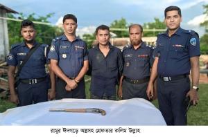 ঈদগড়ের সন্ত্রাসী কলিম উল্লাহ আটক