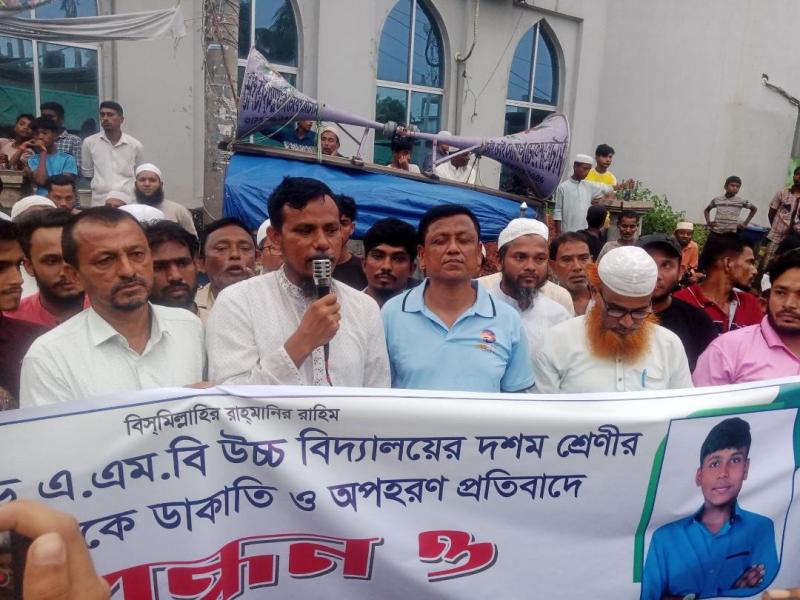 ঈদগাঁও-ঈদগড় সড়কে ৩ জনকে অপহরণের  অভিযোগ