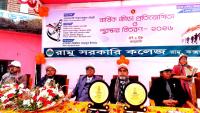 ramu-college-pic.jpg