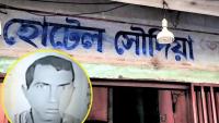 tajul-islam-chy-news-pic4926.jpg